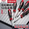 德力西三角螺丝刀异形Y型U型内十字三角头公牛插座插排专用y起子 实拍图