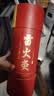 内廷上用雷火灸艾条艾柱陈年纯艾绒南阳艾草艾灸棒家用养生盒 实拍图