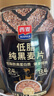 西麦低脂纯黑麦片1000g桶装 无糖代餐减肥减脂早餐食品无添加蔗糖 实拍图