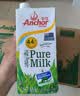 安佳（Anchor）4.4g原生高钙高蛋白全脂纯牛奶1L*12盒 新西兰进口草饲牛奶 实拍图