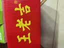 王老吉凉茶310ml*24罐天然植物饮料【张凌赫同款】热门商品推荐 实拍图