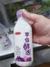 三元芋你鲜活 香芋厚乳调制乳450ml*3瓶 低温奶 新老装交替发 实拍图