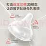 贝亲（Pigeon）PPSU宽口径自然实感防胀气奶瓶330ml LL号奶嘴 9个月+ AA194 实拍图