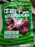 牛浪汉椒麻牛肉干250g*2袋出游下酒聚餐休闲肉类成人解馋办公室零食小吃 【干品】椒麻牛肉干250g*2袋 实拍图