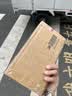 五粮液 普五八代世界杯联名款浓香型白酒52度500mL单瓶装中秋下单抽奖 实拍图