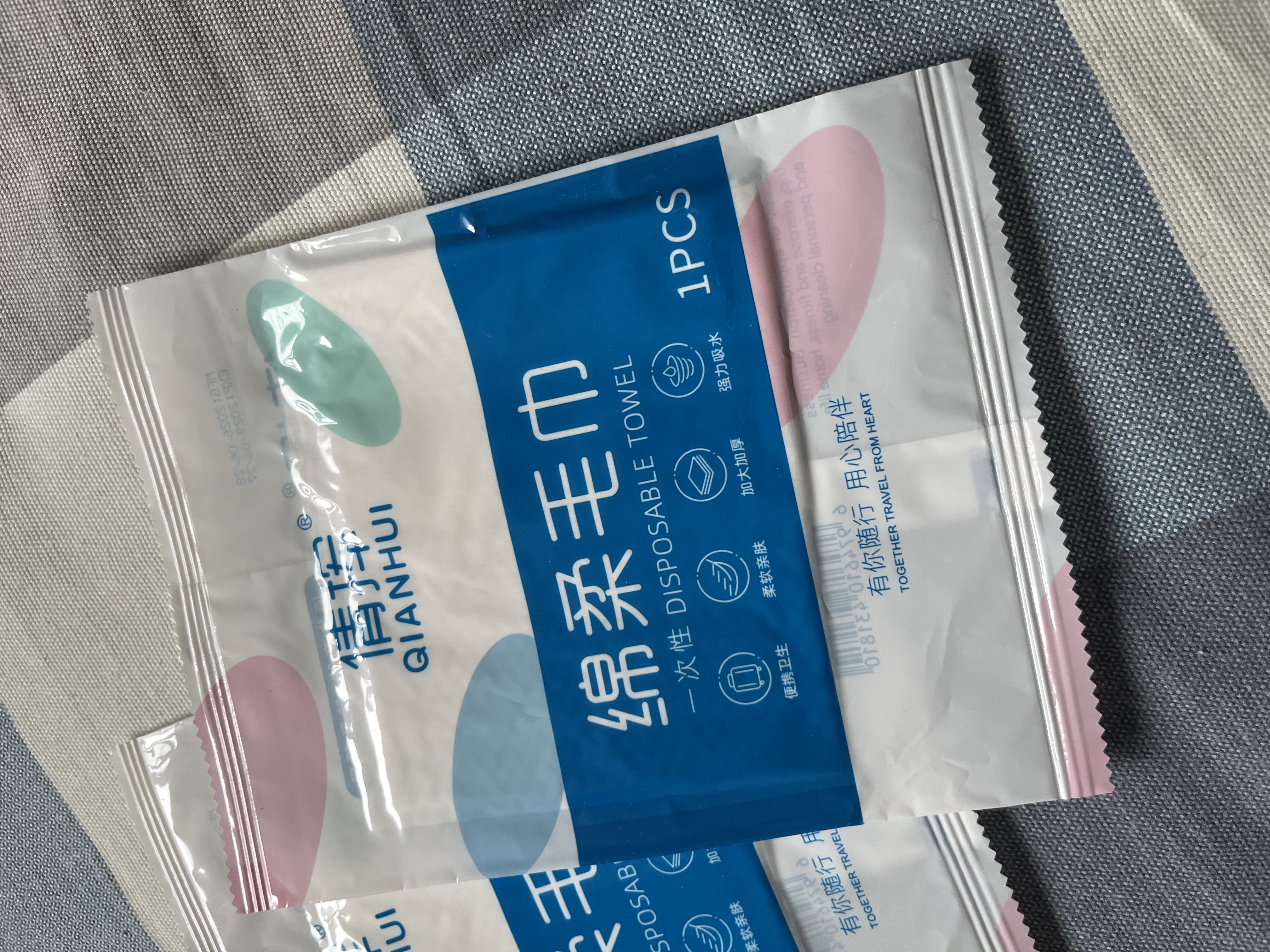 一次性毛巾旅行便携装单独包装毛巾酒店旅游用品出行必备 绵柔毛巾30*40cm 1条 实拍图