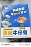 小牛凯西黑椒牛仔骨200g*4新鲜带骨牛小排牛肋排 冷冻生鲜 鲜嫩下饭菜 实拍图