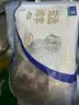 宁鑫宁夏盐池滩羊 原切羊蝎子1.6斤  生鲜羊肉 地理标志产品 赠料包 实拍图