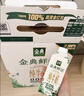 伊利高钙牛奶专利包埋钙维生素D骨能高钙奶250mL*12盒/箱 礼盒装6月产 实拍图