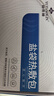 俞兆林肩颈椎专用热敷披肩盐袋热敷包电加热艾灸艾草理疗袋护颈送长辈蓝 实拍图