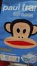 大嘴猴（paul frank）经典蓝装纸尿裤超薄透气男女宝通用尿不湿柔软裸感成长学步训练裤 经典蓝装纸尿裤S码62片 实拍图