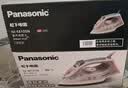 松下（Panasonic）电熨斗M105N小型电熨斗手持蒸汽熨斗家用1300W大功率干湿双烫拼豆熨烫机 NI-M105N-HP 慧粉色 实拍图