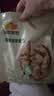 西域美农新疆薄皮核桃500g 原色生核桃 原味无漂白 干果每日坚果休闲零食 实拍图