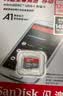 闪迪（SanDisk）128GB TF（MicroSD）内存卡 A1 U1 C10 至尊高速移动版存储卡 读速140MB/s 手机平板游戏机内存卡 实拍图