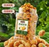三只松鼠花生量贩装大容量休闲零食炒货坚果下酒菜 【尝鲜首选】罐装多味花生500g*1罐 实拍图