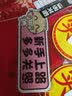 曲园汽车实习贴强磁性标志新手上路实习车贴纸吸盘新手贴防水防晒反光 猫咪新手上路+黏贴+吸盘+停车牌 实拍图