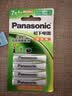 松下（Panasonic）7号七号充电电池4节三洋爱乐普技术适用于话筒相机玩具无充电器HHR-4MRC/4B 实拍图