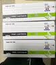 得印LT201粉盒鼓架套装大容量 适用联想M7206硒鼓M7206W墨粉LJ2206W S1801 M1851 F2081 LJ2205 M7255F打印机墨盒 实拍图