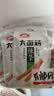 卫龙辣条大面筋 香辣味 休闲解馋零食怀旧小零食 650g（约10包） 实拍图