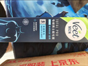 薇婷（VEET）脱毛膏男士200ml  脱毛膏腋下男生 非永久去根不再生长非刮毛刀 实拍图