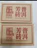 澜沧古茶叶普洱茶0081云南普洱熟普100g砖茶盒装 实拍图