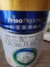 美素佳儿（Friso）皇家幼儿配方奶粉 3段（1-3岁幼儿适用）400g 乳铁蛋白（新国标） 实拍图