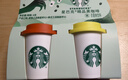 星巴克（Starbucks）精品冻干黑咖啡随星杯2.0美式+拿铁之选 0糖0脂黑咖啡尝鲜2g*2颗 实拍图