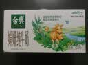 伊利金典双限定娟姗纯牛奶锡林郭勒牧场250ml*12 5-6月 实拍图