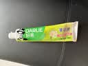 好来（DARLIE）原黑人茶倍健茉莉白茶牙膏成人含氟清新口气茶香健齿护龈140g 实拍图