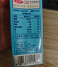 三元小方白脱脂纯牛奶整箱200ml*24盒 0脂肪 整箱送礼【丁禹兮同款】 实拍图