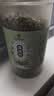 乐家遐龄南京同仁堂 薄荷叶茶200克精选特级干薄荷叶薄荷叶泡水喝养生茶 实拍图