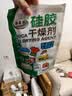 瑞嘉乐硅胶干燥剂5g20包食品包装茶叶鲜花干燥剂相机衣柜除湿防潮除湿剂 实拍图