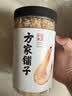 方家铺子淡干虾皮110g 海产干货不咸可打粉 紫菜蛋花汤 虾干海米干 虾米皮 实拍图
