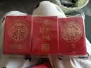 墨斗鱼结婚红包婚礼专用宝宝生日周岁礼大红包订婚改口红包袋敬茶乔迁 实拍图