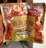 三只松鼠每日坚果1050g35袋独立包装开心果腰果坚果礼盒礼包中秋团购送礼 实拍图