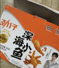 劲仔【王俊凯推荐】深海小鱼 香辣味 300g/盒 20包  鱼仔鱼干海味零食 实拍图