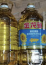 金龙鱼 食用油 葵花籽清香型食用植物调和油5L*4 实拍图