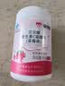 康恩贝儿童学生维生素c咀嚼片60片草莓味vc片4岁-17岁及成人孕妇乳母 实拍图
