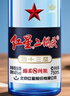 红星二锅头 蓝瓶绵柔8陈酿 清香型白酒 43度 750ml*6瓶 整箱装口粮酒 实拍图