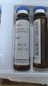 [东维力] 左卡尼汀口服溶液10ml:1g*18支/盒 实拍图