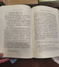 【赠取经历难平妖简表】西游记（上中下3册）四大名著 原著 大字本 《语文》推荐阅读丛书 吴承恩 中国古典 小说 人民文学出版社 实拍图