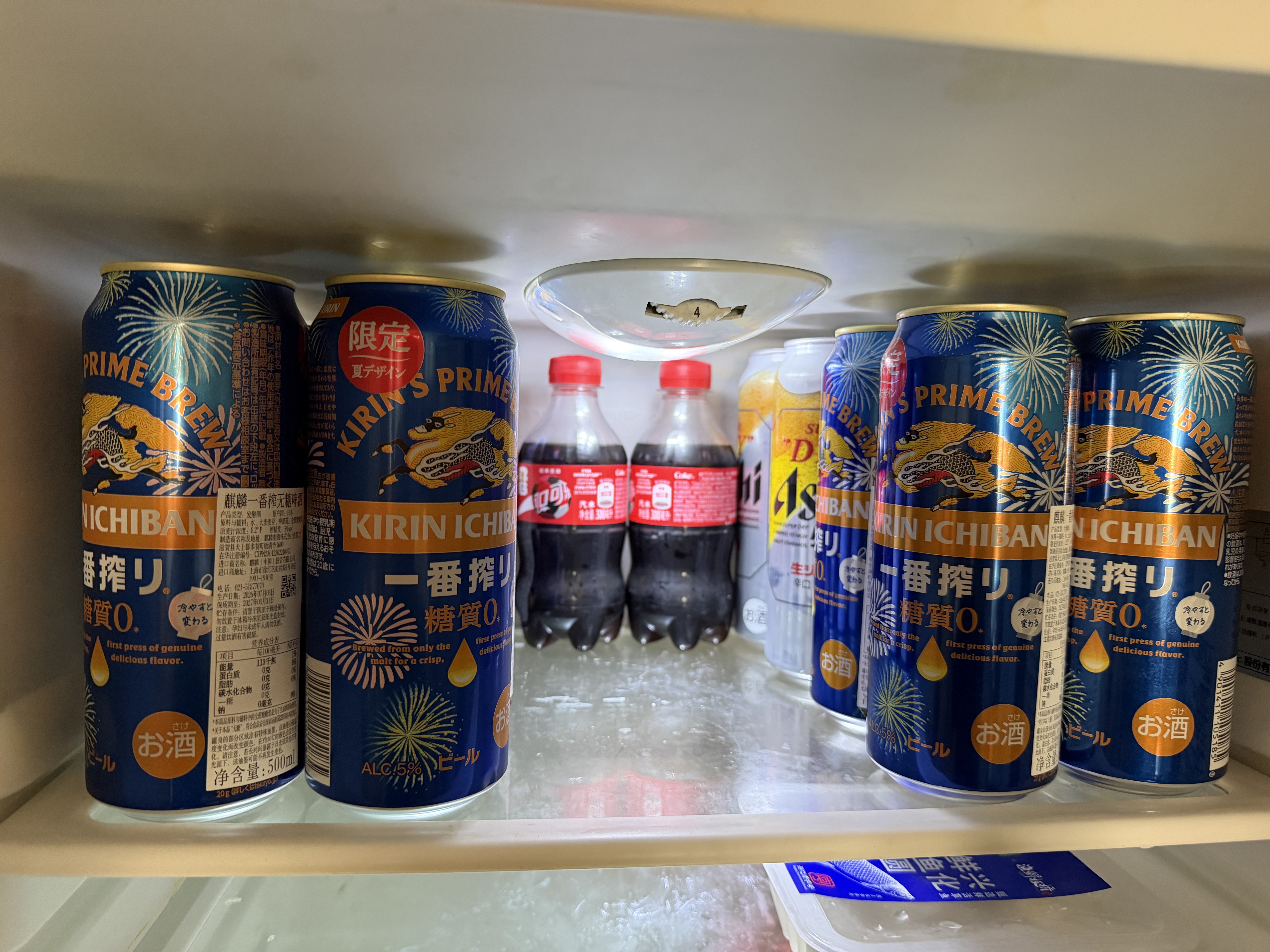 麒麟一番榨无糖啤酒500ml*24罐温感变色烟花日本进口无糖工艺夏季限定 实拍图