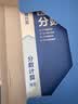 学而思秘籍 2026新版小学数学思维培养 9级 智能教辅升级版 全国通用全国通用一题一讲奥数思维训练提优训练 助力攻克计算 计数 图形 应用 组合等奥数八大问题 开学季 实拍图