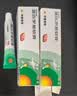 【原研】百多邦 莫匹罗星软膏2%*10g  脓疱病疖肿毛囊炎湿疹 中美史克 实拍图