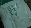 香香嘴 多口味豆腐干 麻辣散装休闲儿时小吃零食批发小包装 350g 实拍图