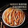 同仁堂北京同仁堂 造养青年 陈皮丝100克 实拍图