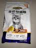 KINGJERRY金吉瑞幼猫专用粮1-12月幼猫奶糕猫粮牛初乳益生元蛋黄猫粮1.25kg 鸡肉味幼猫【双益生元】2包共5斤 实拍图