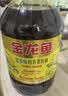 金龙鱼 食用油【保真菜籽油】醇香（纯香）菜籽油5L(新老包装交替发货) 实拍图