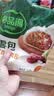 必品阁（bibigo）【55.8元任选6件】水饺有道营养早餐蒸煎饺包子饭团冷冻速食早饭 辛水饺230G-川香红油风味 实拍图
