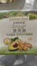 爷爷的农场有机核桃油亚麻籽油辅食用油63ml*2赠婴儿宝宝辅食谱 实拍图